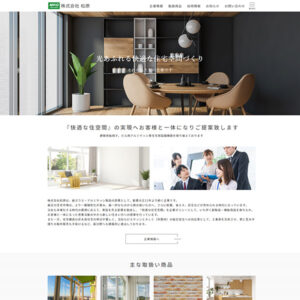  コーポレートサイト-トップイメージ
